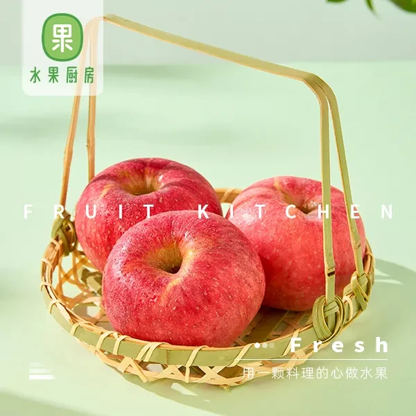 【清甜爽口】当季新鲜苹果精选果同城送 约1斤/2斤/3斤（自选）苹果山东省