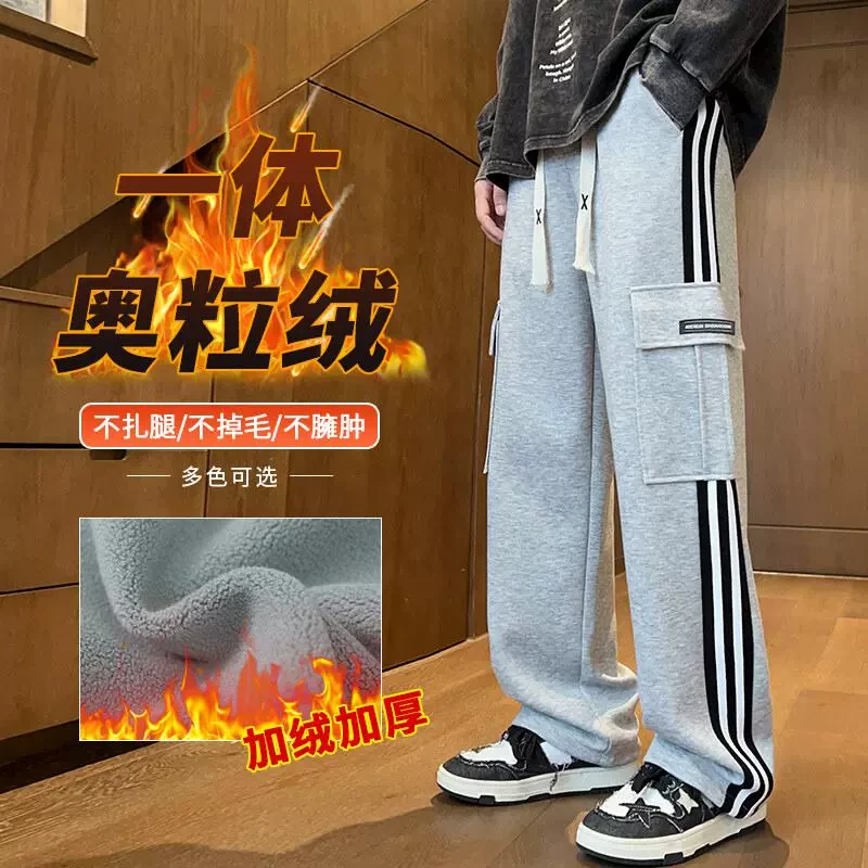 冬季新款2024青少年加绒加厚款工装裤时尚潮牌休闲百搭款长裤