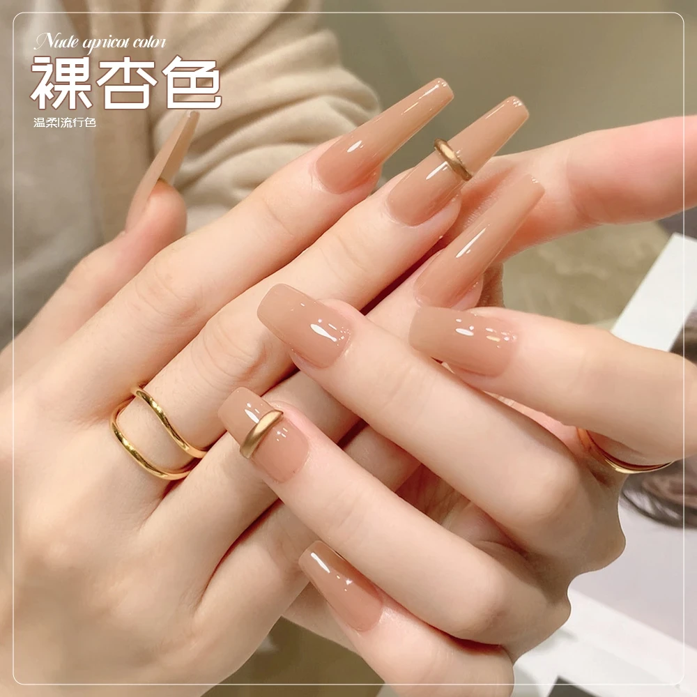 【菊籽老师推荐】裸色指甲油胶2025年流行显白打底色冰透裸杏色