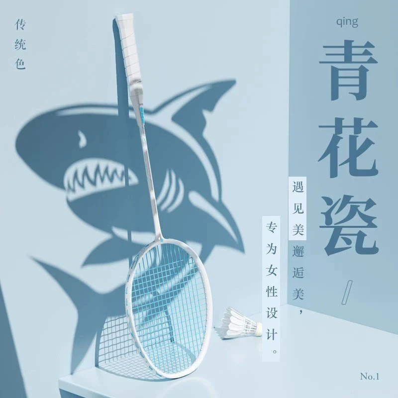 德国羽毛球拍专业级男女全碳素纤维超轻正品单双拍耐打套装青