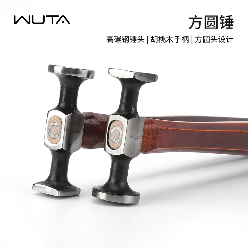 wuta无它双头方圆敲线锤手工皮具锤子皮革安装专用工具敲线线迹锤