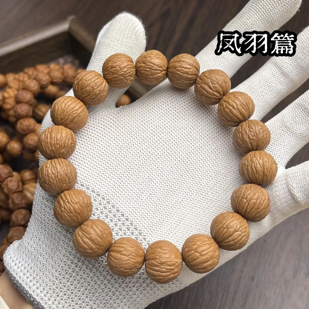 【贝才出品】天然无修-凤羽猴头核桃-文玩手串男士盘玩念珠高油毕业