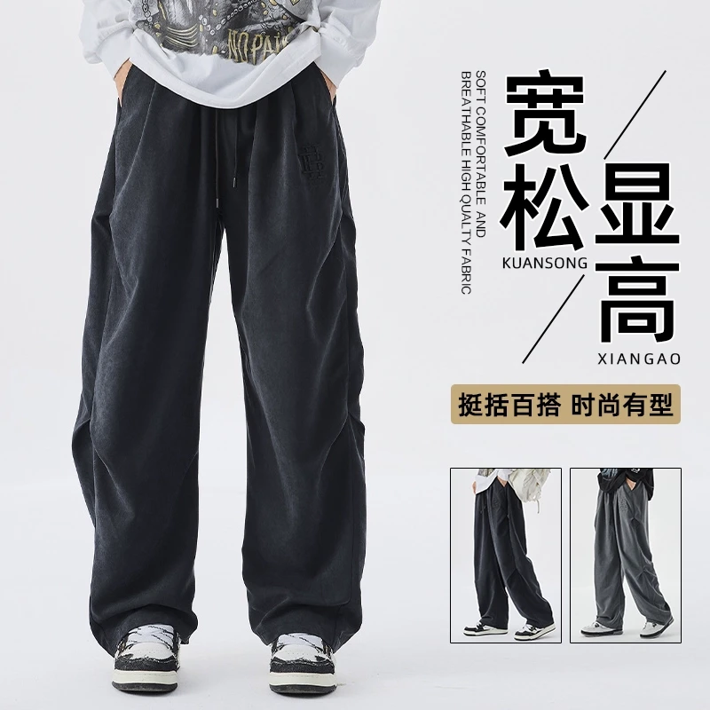 男士裤子男春季大码宽松伞兵休闲裤加肥加大胖子男裤肥佬阔腿长裤