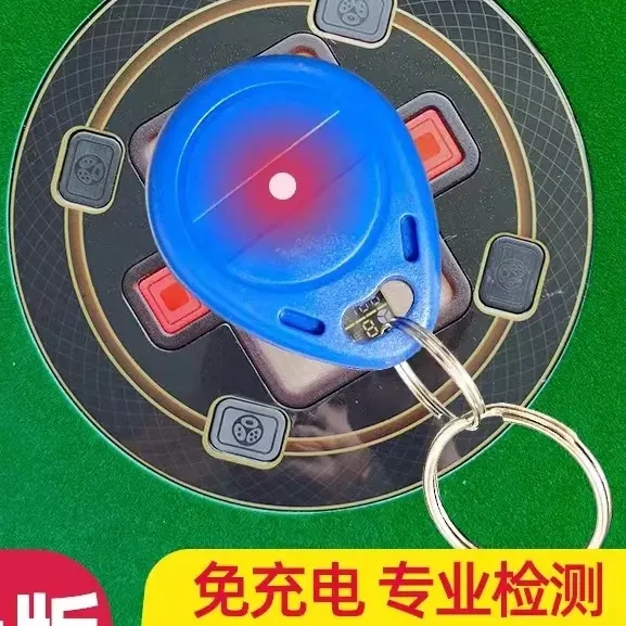 麻将通用麻将机麻将机程序控牌器程序充电随身检测器控制钥匙携带
