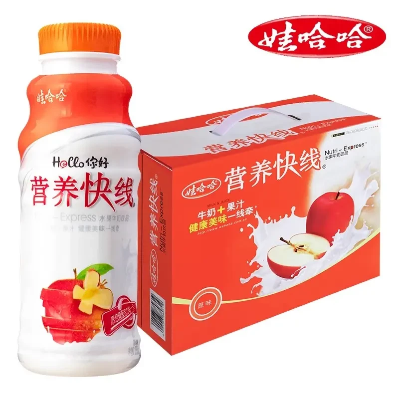 娃哈哈营养快线280g娃哈哈多口味原味菠萝味含乳酸甜可口饮品秋冬