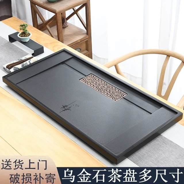 天然乌金石茶盘单盘家用简约现代客厅轻奢石盘石头茶海石茶台盘新