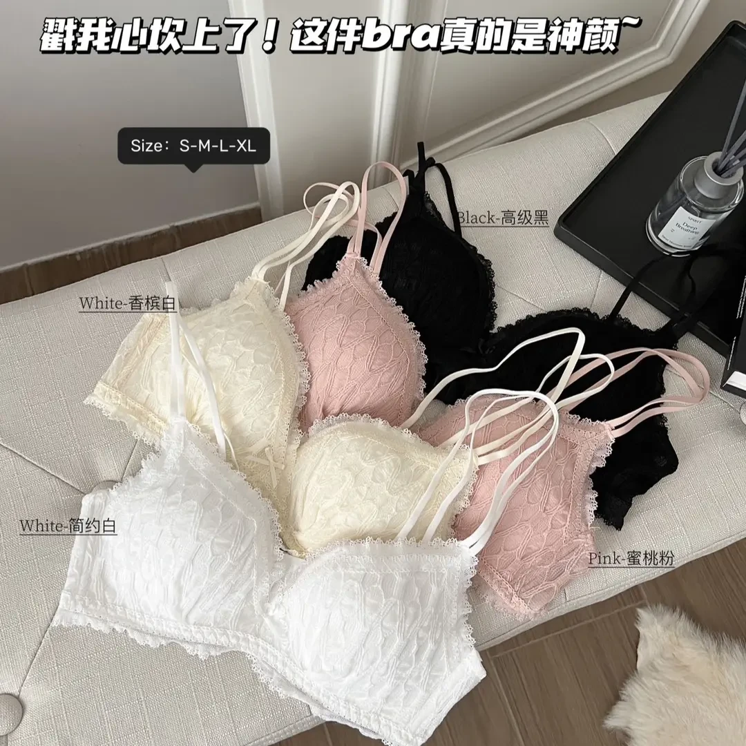 甜漫花海法式内衣女薄款小胸聚拢无钢圈美背文胸收副乳三角杯背心