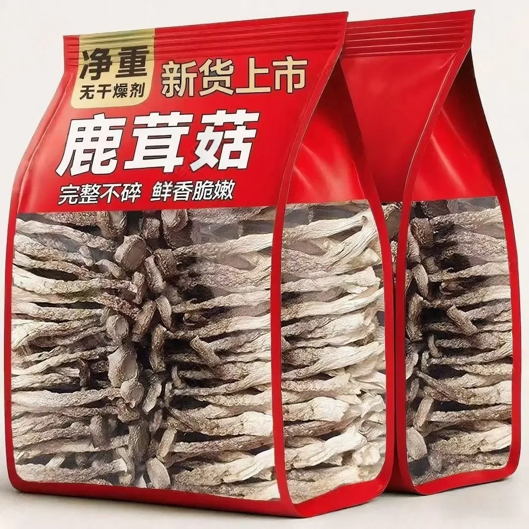 【净重一斤装无干燥剂】鹿茸菇高山原产肉厚无熏硫脆脆菇煲汤爆炒美