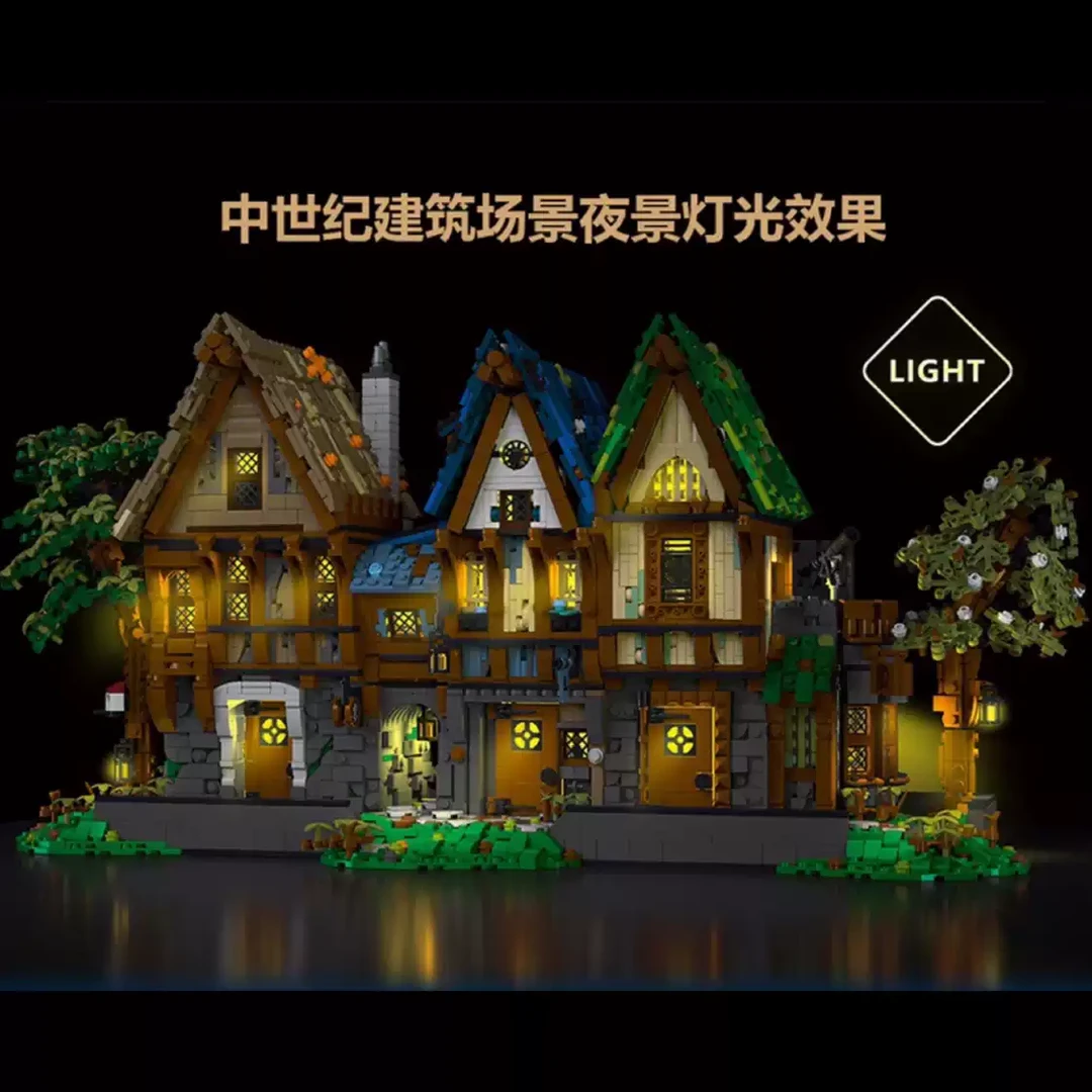 型玩模客中世纪积木铁匠铺酒馆魔法屋带灯光建筑街景拼接小屋玩具