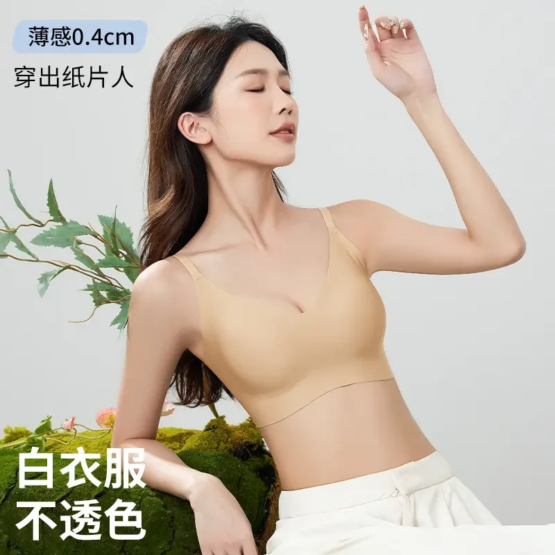 【粉底液无痕内衣】固定杯隐形穿衣不透舒适无钢圈欧若风吊带文胸女