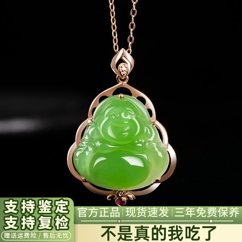 绿老料和田玉碧玉佛公吊坠玫瑰金镶挂件玉石项链小众贵气珠宝礼物