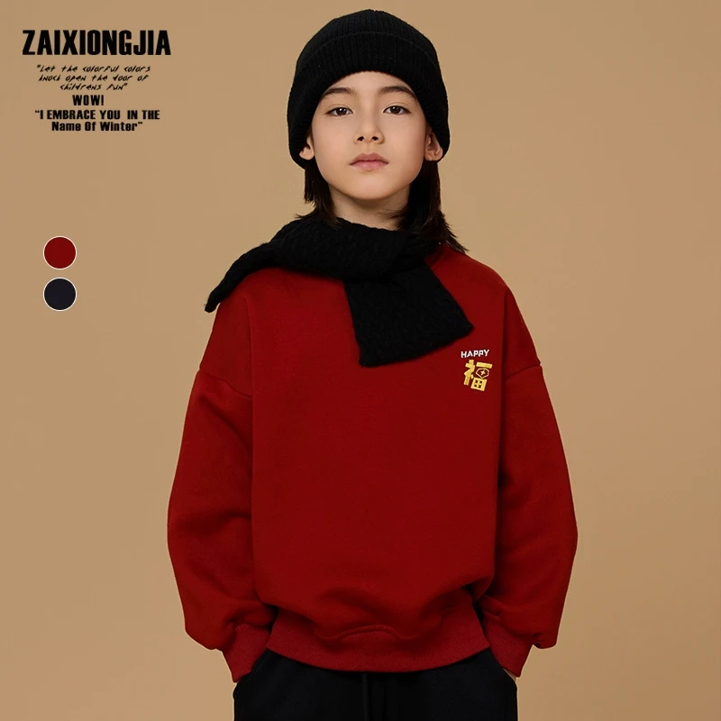 【新年红/蓝两色】加绒套头卫衣儿童上衣打底衫宽松喜庆氛围感棉