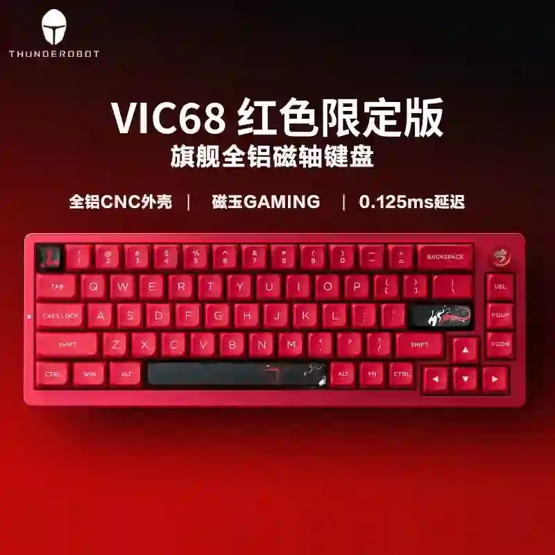 未拆封 Thunderobot/雷神 【全新】VIC68电竞磁轴键盘全键热插拔
