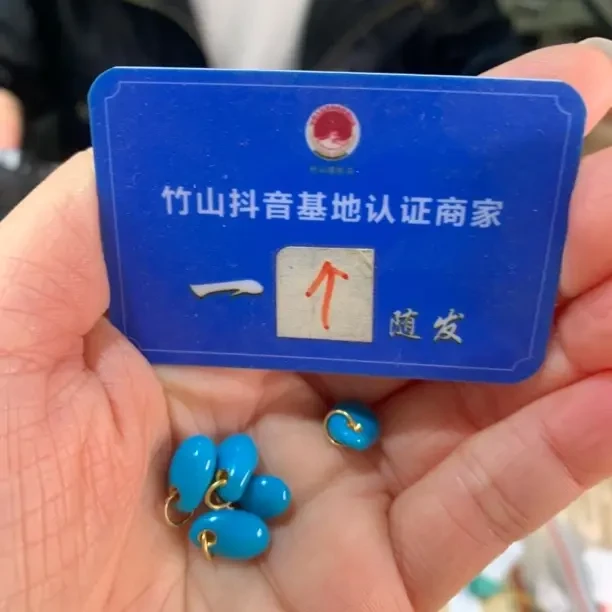 湖北原矿绿松石水滴卡子