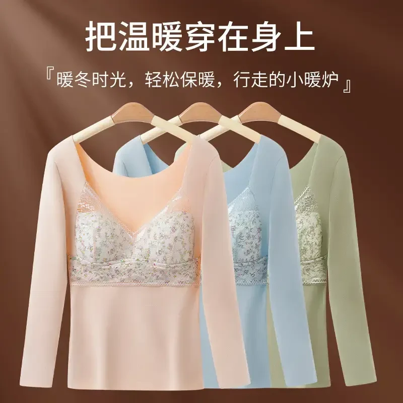 梦美静蕾丝德绒保暖长袖加厚v领衣固定杯内衣冬自发热打底上衣