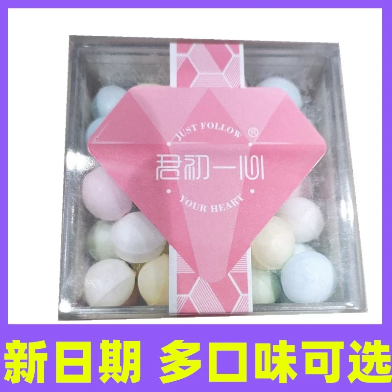 君初一心网红接吻糖体香体糖约会吐息玫瑰持久薄荷糖口气清新糖