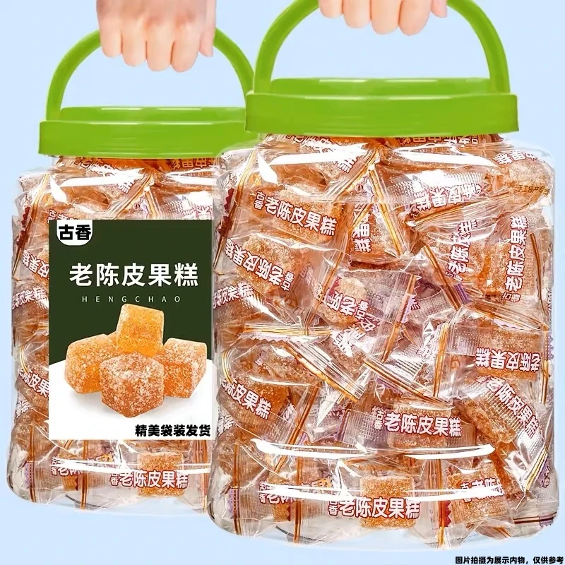 古香老陈皮糖老香橼果糕话梅糖果潮汕特产休闲零食软糖一件包邮