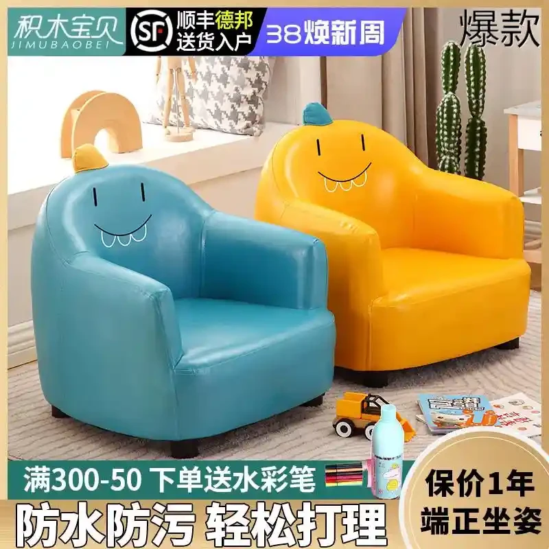 儿童沙发椅宝宝小沙发单人可爱卡通阅读公主男孩女孩迷你懒人座椅