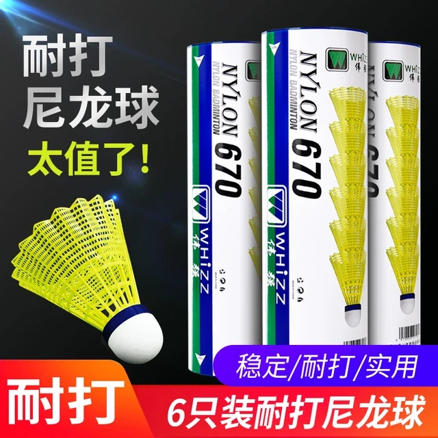 耐打王软木球头羽毛球尼龙塑料胶训练球耐用防风6只装12支室内外