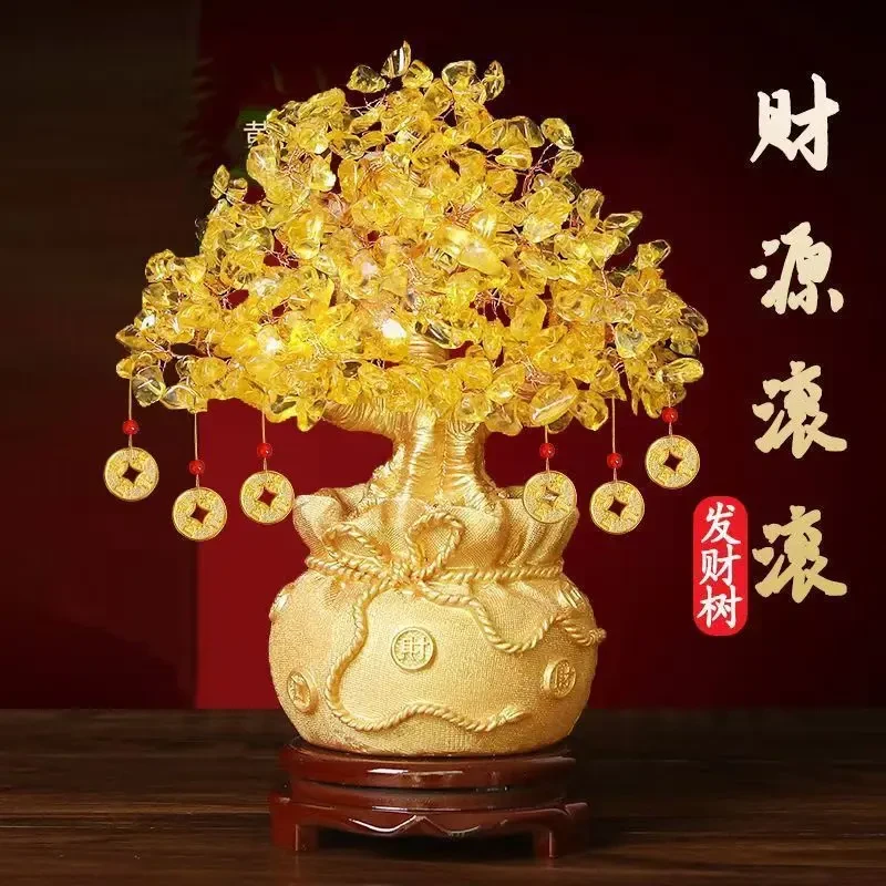 开业玄关招财摇钱树摆件手工黄水晶卧室装饰品酒柜家居电视柜客厅