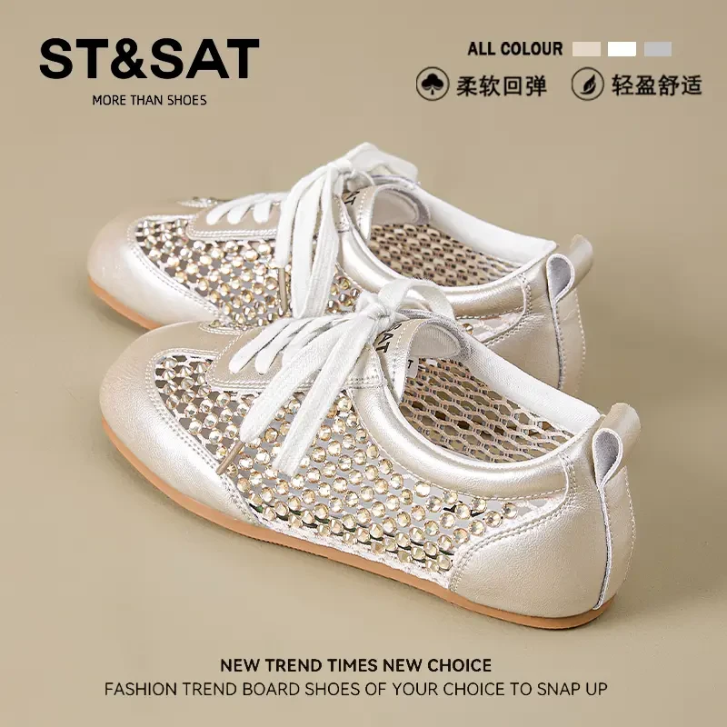 星期六轻奢高颜值阿甘鞋女秋季轻薄透气镂空德训鞋百搭轻便网面鞋