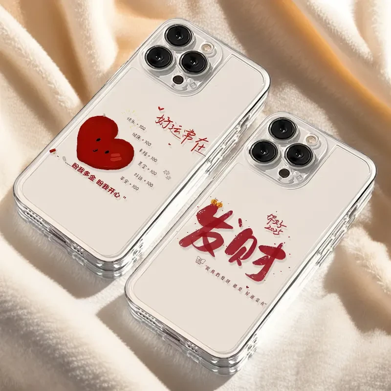 2025好运常在适用苹果16手机壳iPhone15/14/13透明华为小米OPPO潮