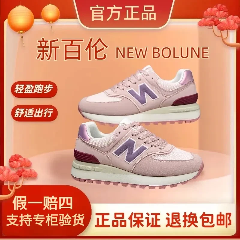 【開業补貼】新百伦574加厚增高运动鞋情侣休闲鞋时尚百搭经典-xc