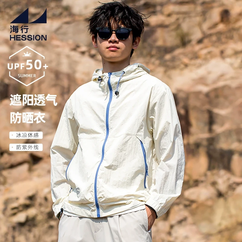海行白色户外冰丝凉感防晒衣男2025年夏新款速干透气徒步钓鱼外套