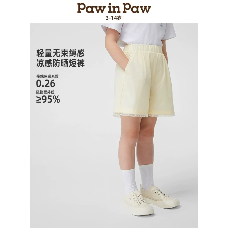 【亲子装/冷感防晒】25年春夏新款女童花边短裤PCTHF2321E