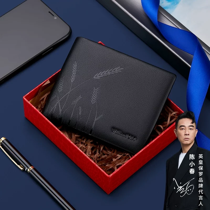 【麦穗钱包】保罗男士钱包新款2025爆款钱夹送生日中秋礼物送爸爸