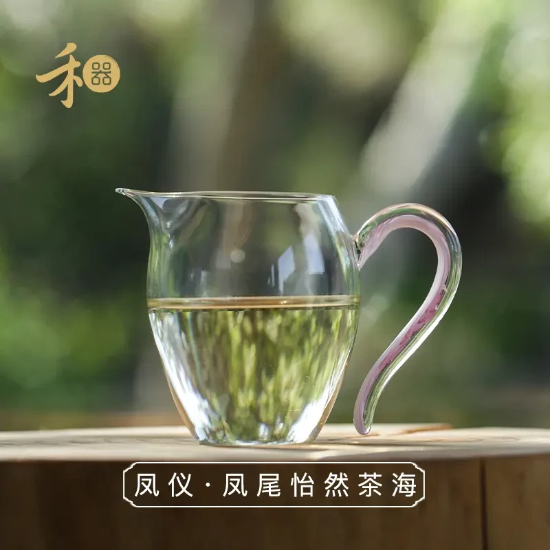 禾器凤尾怡然茶海耐热高硼硅玻璃公道杯高端茶具分茶器茶具器具