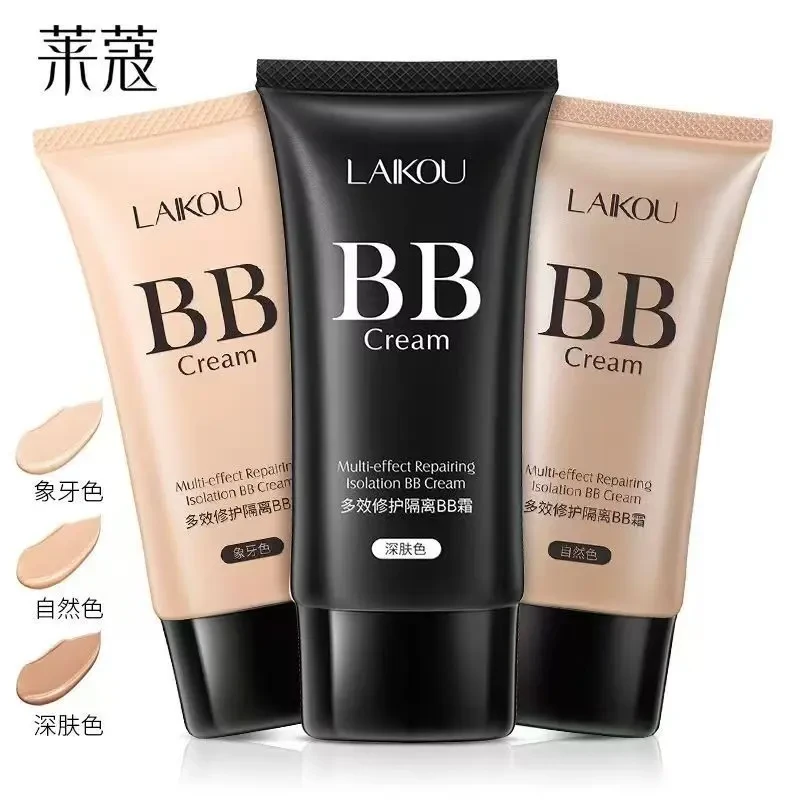 法国兰冠保遮瑕BB霜防水防汗粉底液养肤持久不脱妆不卡粉提亮肤色