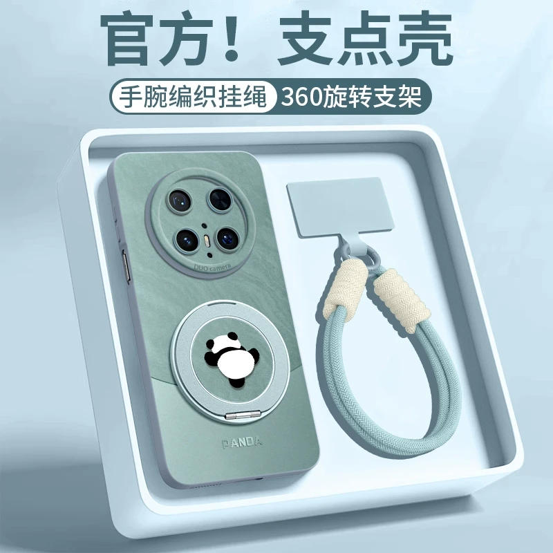 适用华为mate70手机壳pro防摔60高级感50简约pro+全包40亲肤感壳