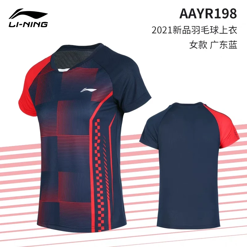 李宁羽毛球服系列女子速干吸汗春夏季训练短袖比赛上衣 AAYR198