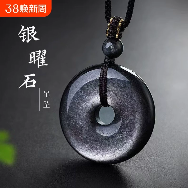 银曜石平安扣吊坠男款满分彩曜石金曜石情侣款挂坠时尚礼物