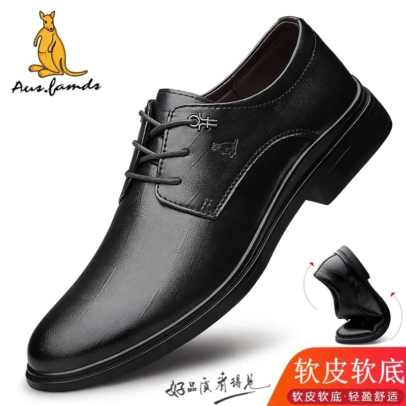 澳洲名袋鼠男士防水英伦软底胶粘透气系带纯色休闲皮鞋韩版车缝线