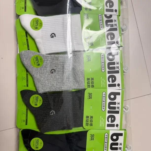 长筒消臭袜舒适透气四季款简约休闲运动防臭棉袜（不退不换）