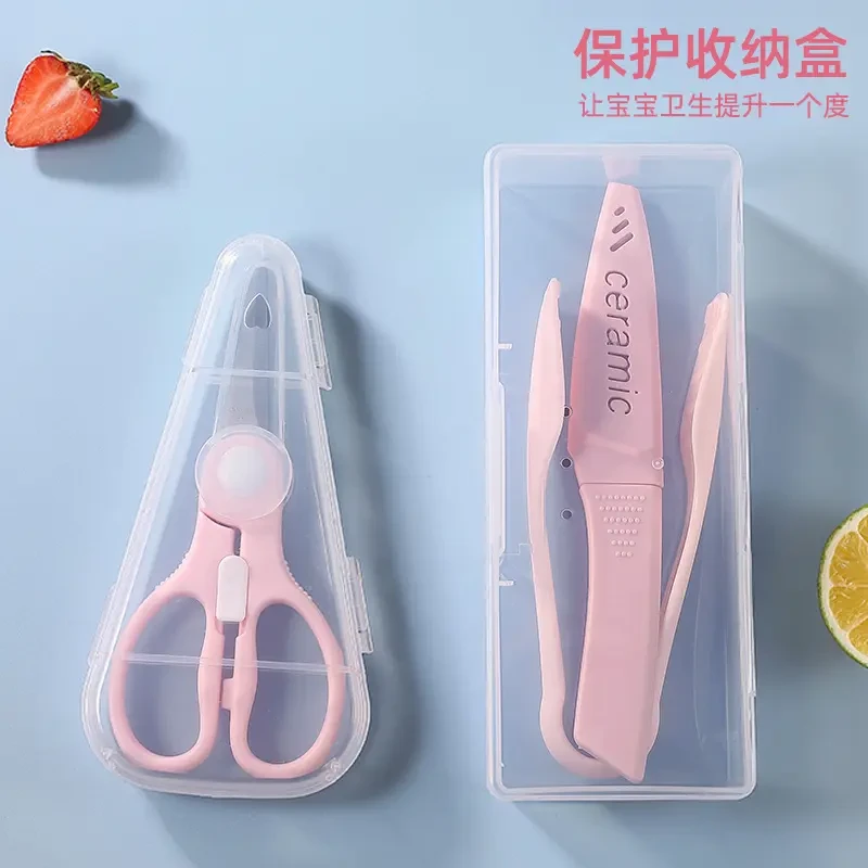 多功能家用宝宝辅食剪不锈钢剪辅食工具骨剪食物专用便携外带套装