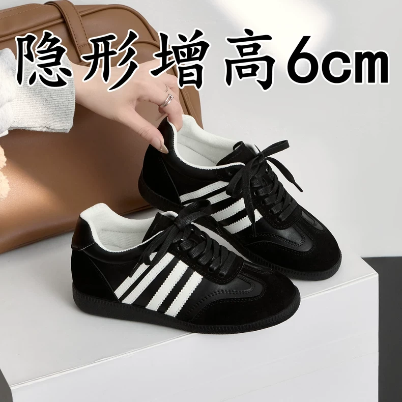 内增高复古德训鞋女2025秋季新款小众爆款百搭软底运动休闲阿甘鞋