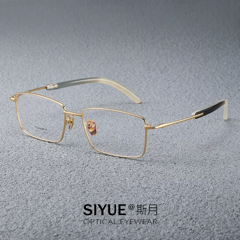 牛角超轻纯钛大框男潮变色防蓝光近视高级商务职场方形眼镜框架女