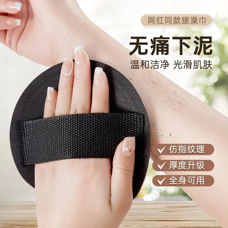 搓澡皮子搓澡巾搓泥宝圆饼洗澡神器明星同款无痛强力搓泥升级耐用