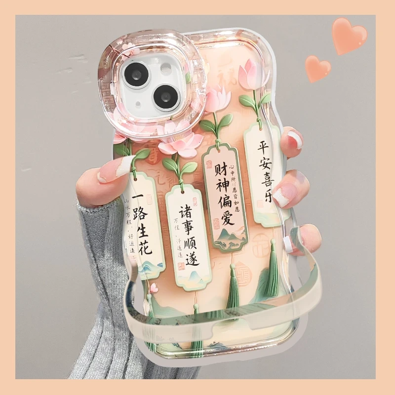 一路生花板凳双支架适用苹果16手机壳新款iphone15/14全包13/12套