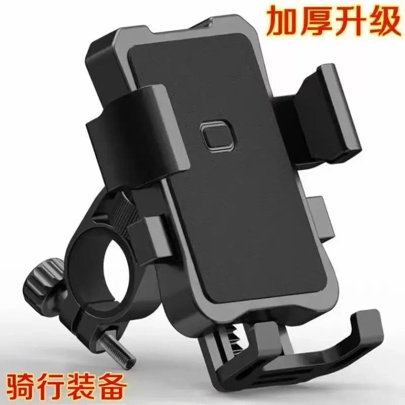 电动车手机支架自行车骑行支架外卖电动车摩托车导航踏板车专用