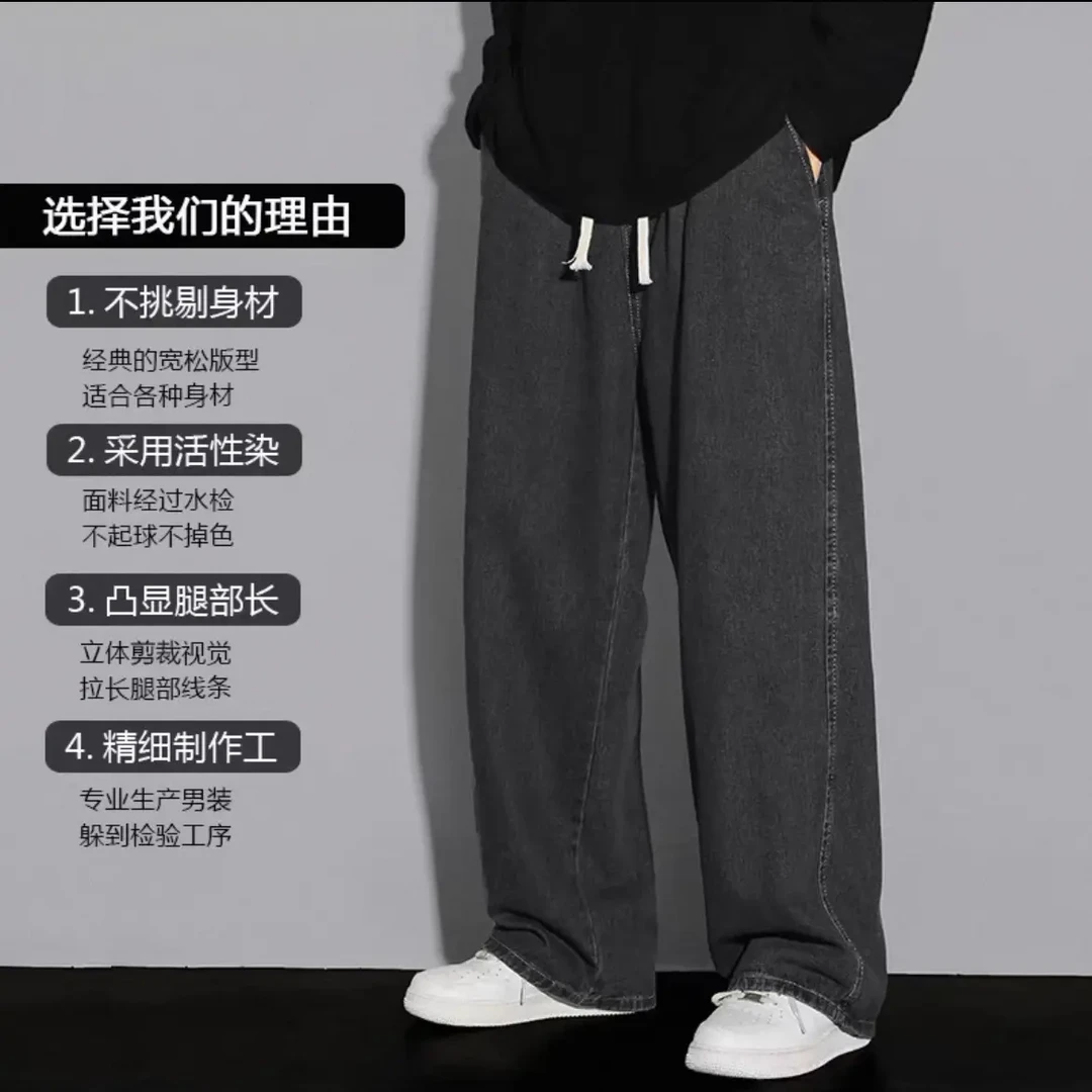 牛仔裤男秋冬宽松直筒阔腿复古休闲直筒