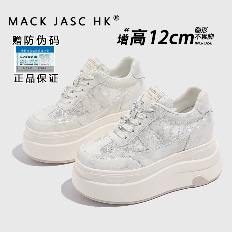 【内增高12CM小白鞋】香港2025夏季明星同款小个子百搭时尚百搭鞋女