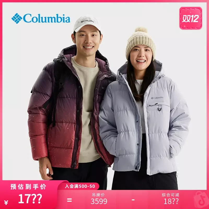 哥伦比亚户外秋冬新年新衣情侣穿行系列金点拒水鹅绒700蓬羽绒服