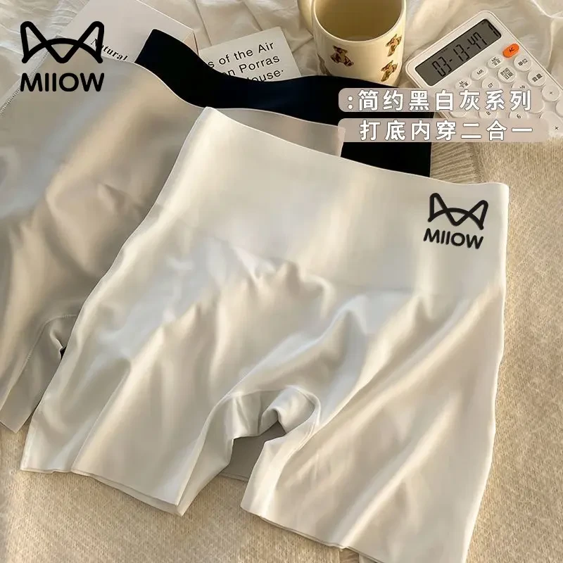 猫人安全裤女防走光不卷边薄款冰丝无痕打底裤内穿三合一高腰收腹