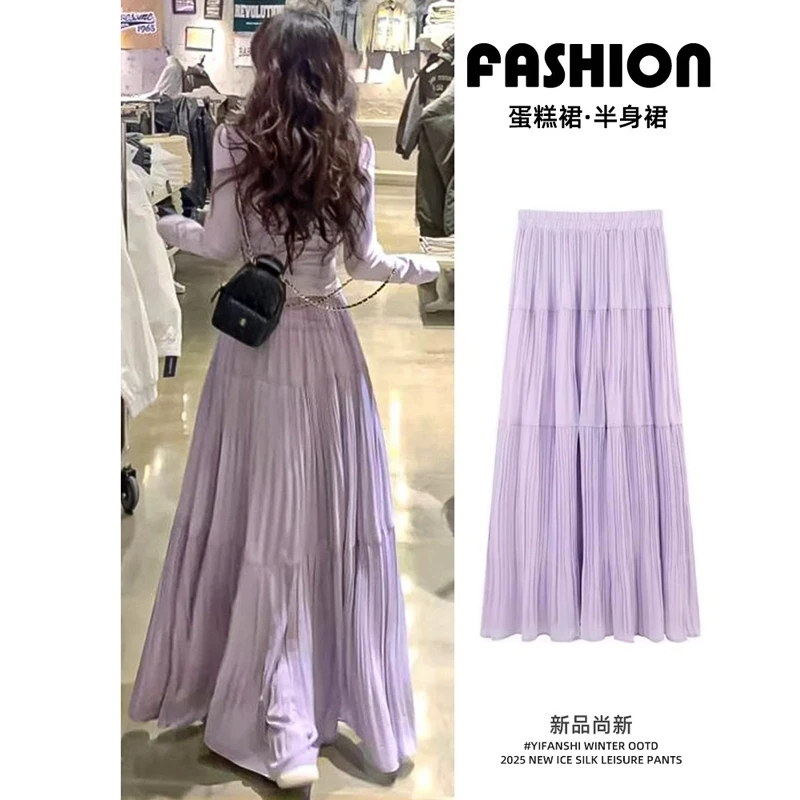 韩系紫色半身裙女百褶裙中长款2025春夏季新款高腰显瘦a字蛋糕裙
