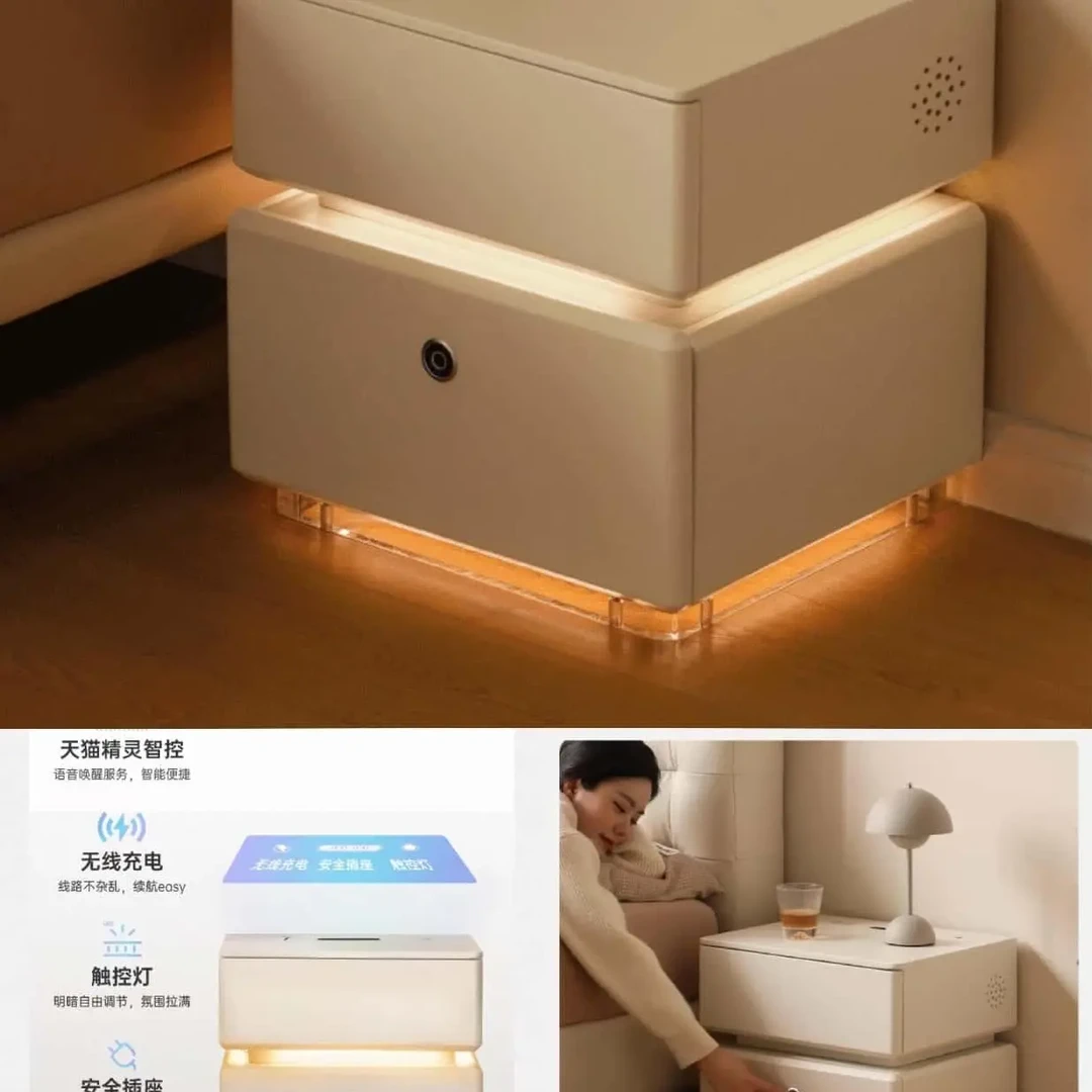 ミ原S 魔方智能床头柜 轻奢卧室自带氛围灯无线充电带锁储物床头柜