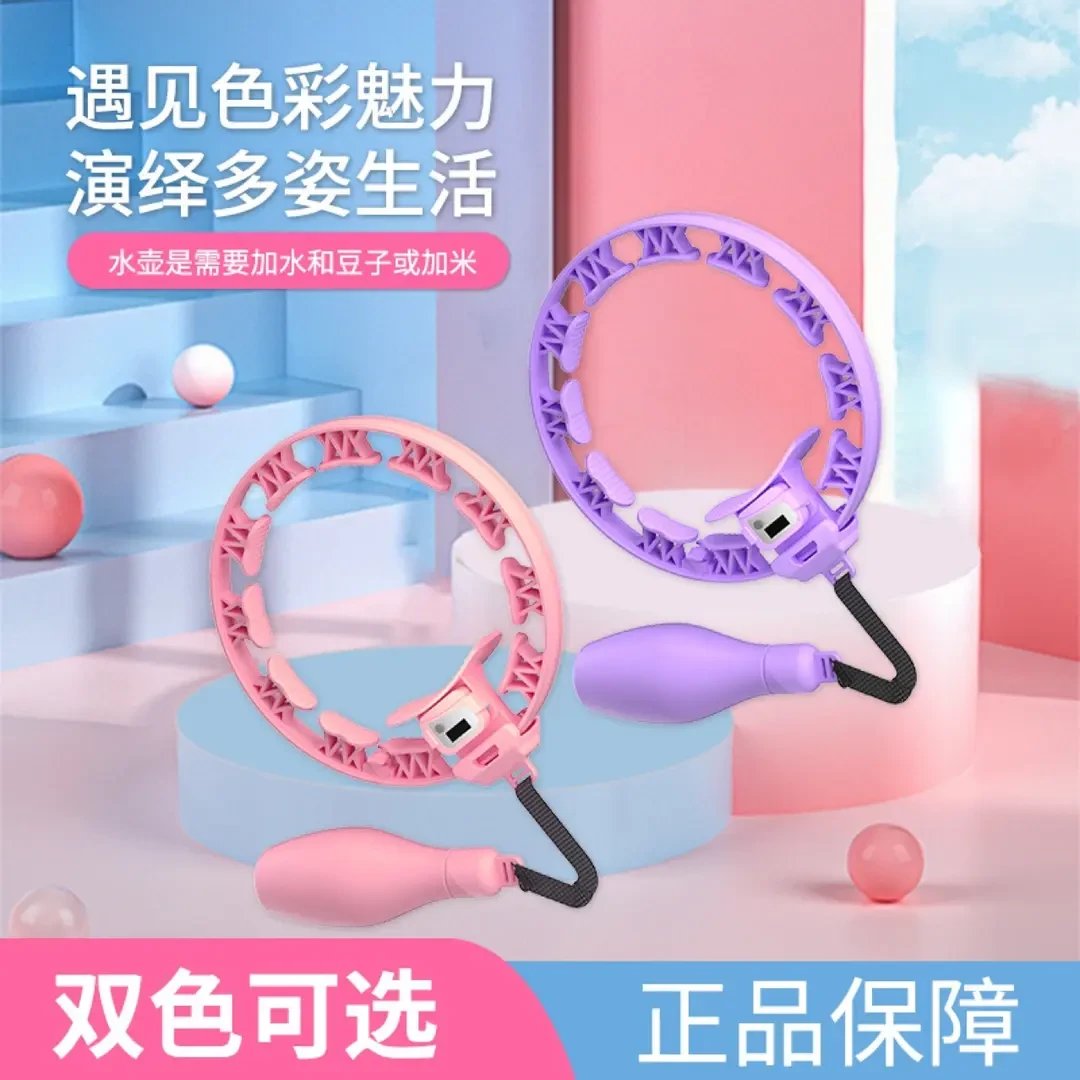【全新升级】智能计数不会掉呼啦圈练腰练肚子可调节腰围负重可调